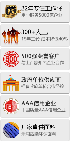 公司介紹，公司榮譽