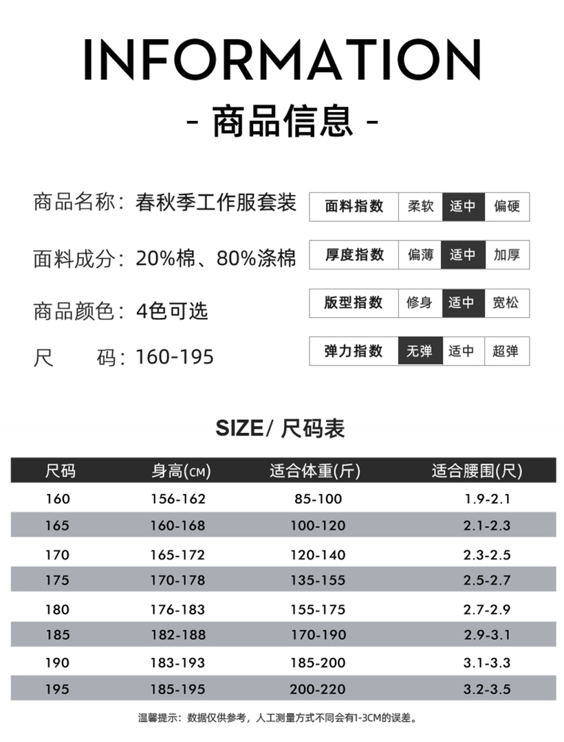 規格表.jpg