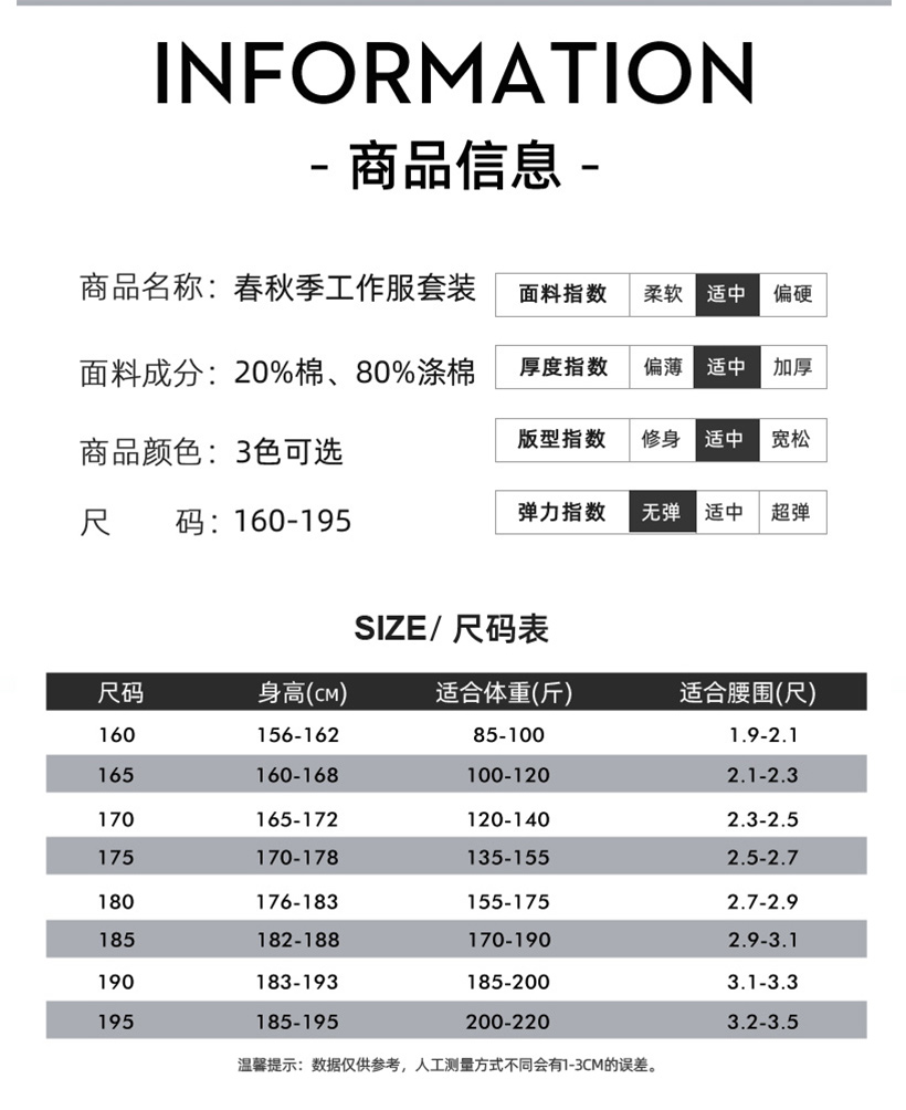 規格表.jpg