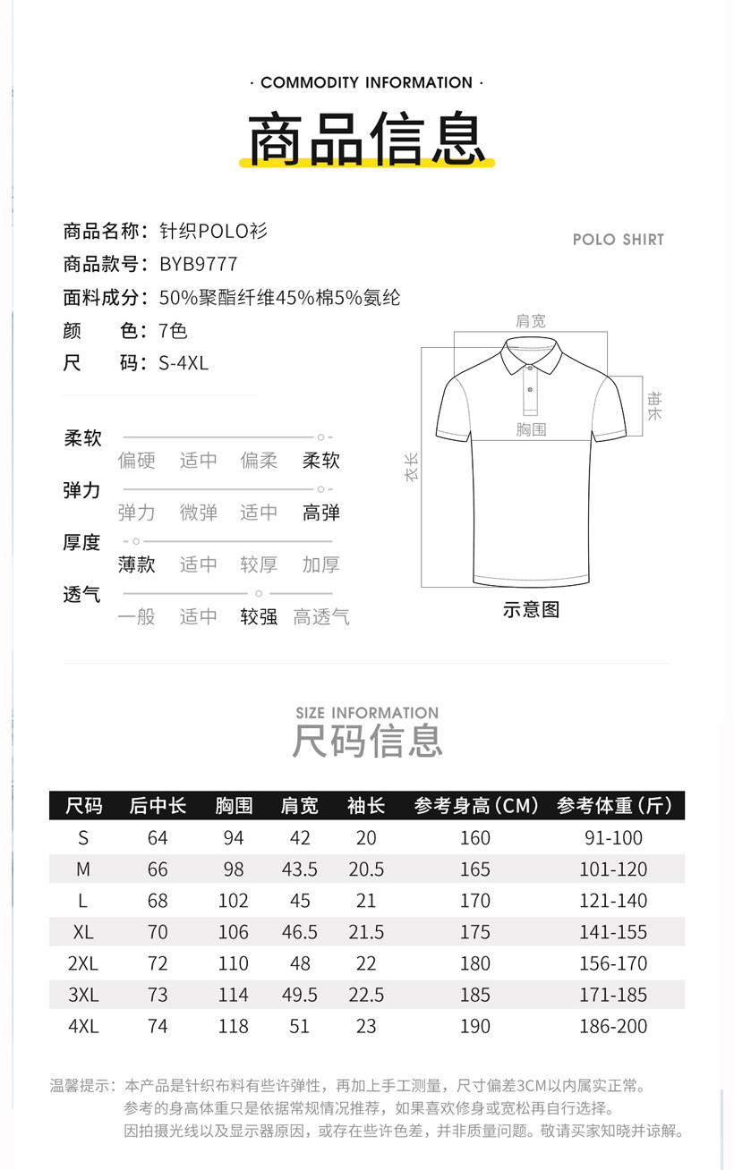 規(guī)格表.jpg